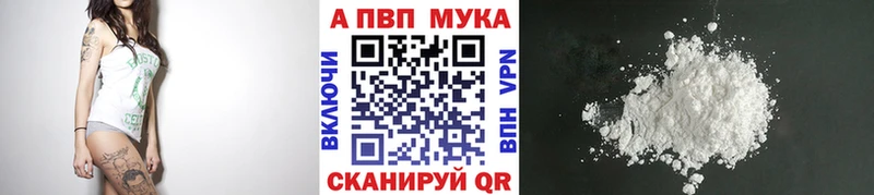 Alfa_PVP VHQ  Купить закладки  Сергач 