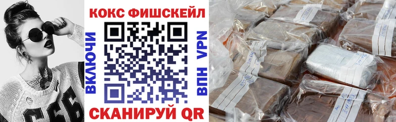 Купить  Сергач  Cocaine 99% 