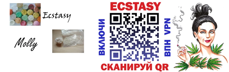 ЭКСТАЗИ VHQ  Купить  Сергач 