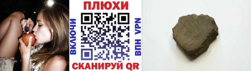 Купить где  Сергач  ГАШИШ ice o lator 