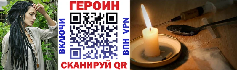 Купить закладки  Сергач  ГЕРОИН герыч 
