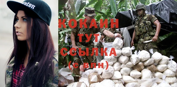 каннабис Аркадак