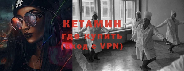 mdpv Арсеньев