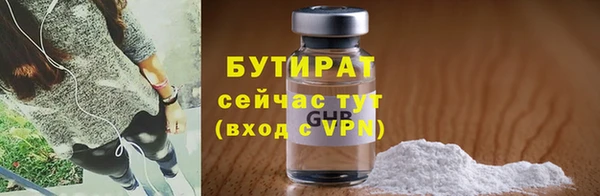 mdpv Арсеньев