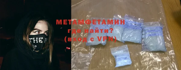 mdpv Арсеньев