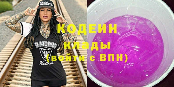гашишное масло Армянск