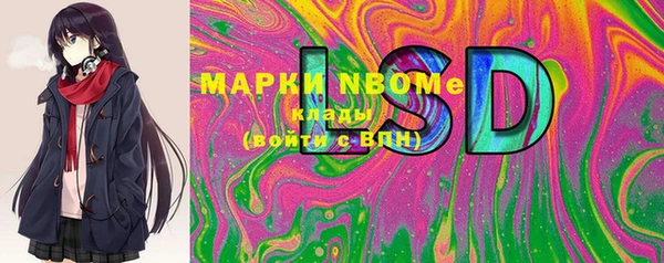 гашишное масло Армянск