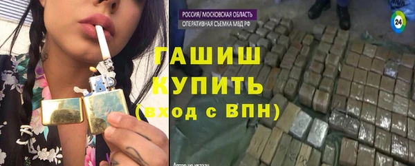 mdpv Арсеньев