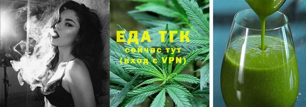 mdpv Арсеньев