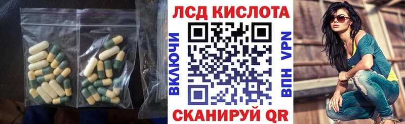 Купить где  Сергач  LSD-25 экстази кислота 