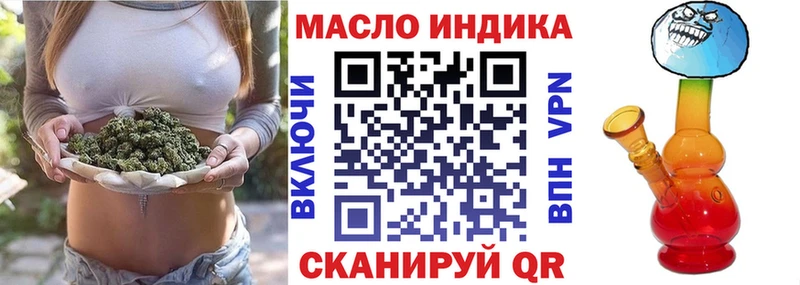 ТГК вейп с тгк  Купить закладки  Сергач 