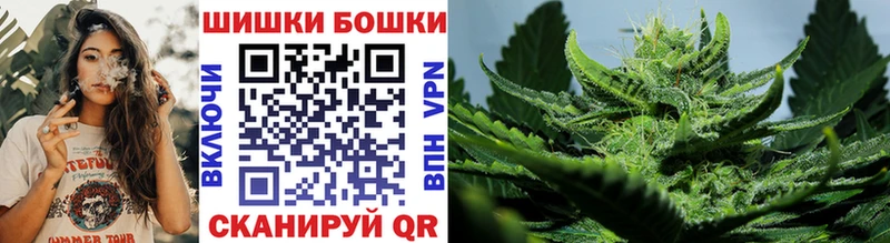 Бошки марихуана White Widow  Купить закладки  Сергач 
